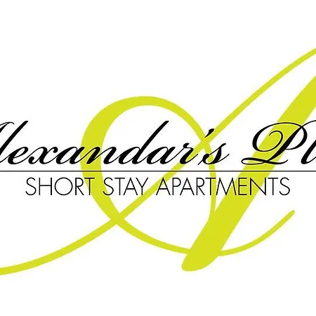 Alexandar's Place